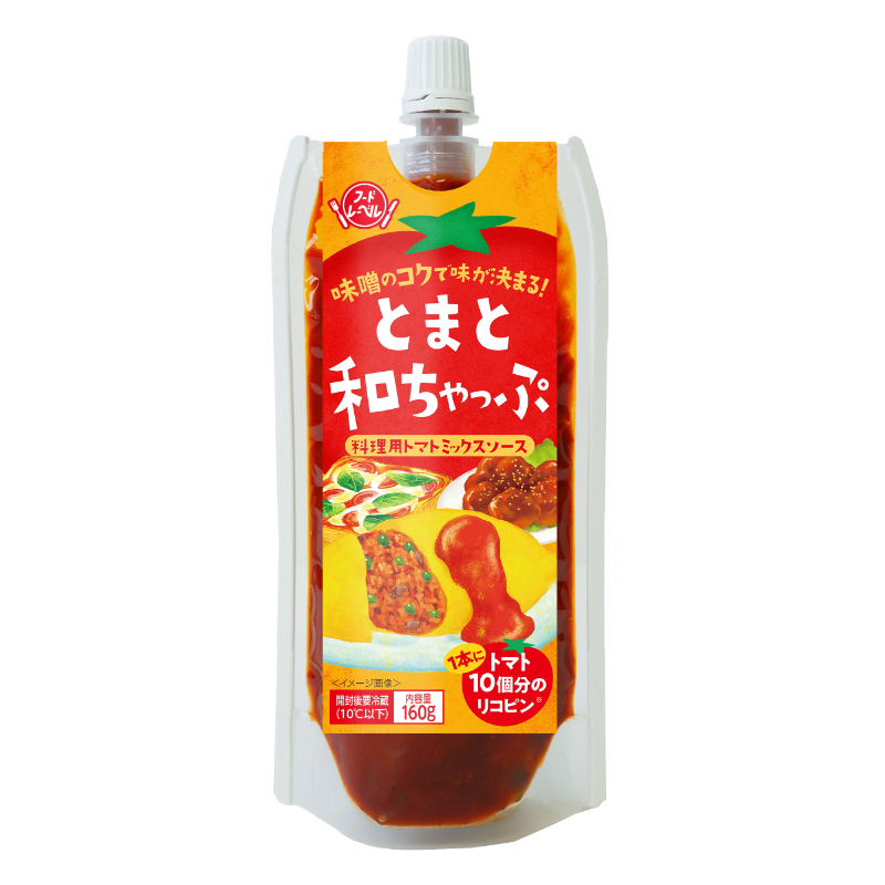 とまと和ちゃっぷ